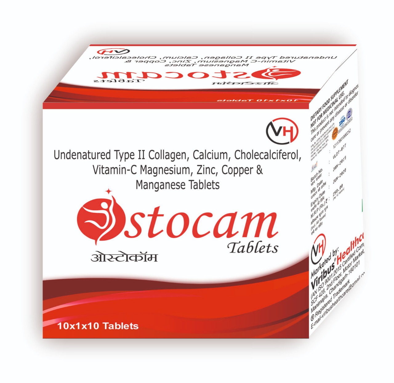 OSTOCAM